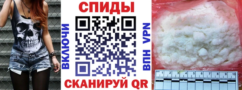 Купить  Смоленск  Амфетамин Розовый 