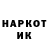 Кокаин 97% XeT 22.06.2021