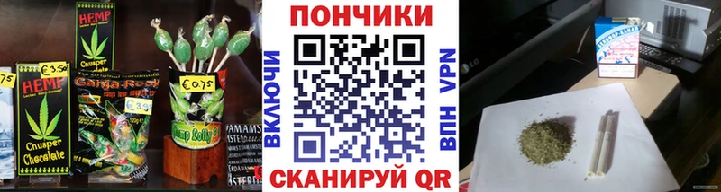 Еда ТГК марихуана  Купить  Смоленск 
