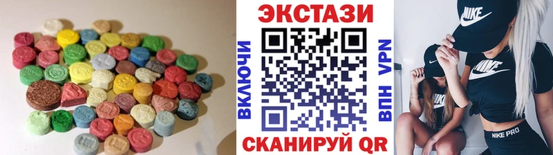Купить где  Смоленск  Ecstasy 280 MDMA 