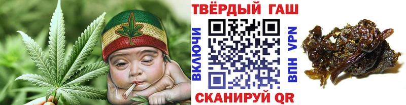 ГАШИШ Cannabis  Купить закладки  Смоленск 
