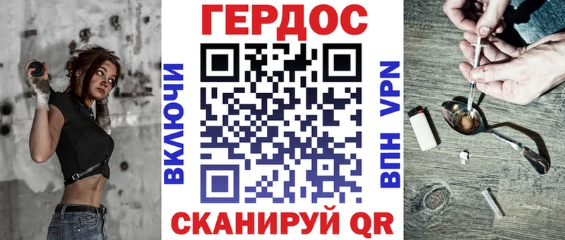 Купить закладки  Смоленск  ГЕРОИН герыч 