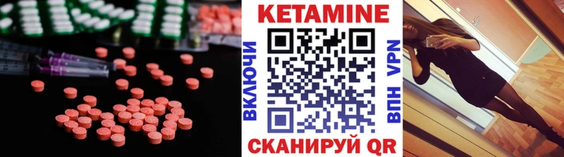 Купить  Смоленск  Кетамин ketamine 