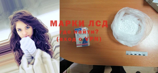 бошки Армянск