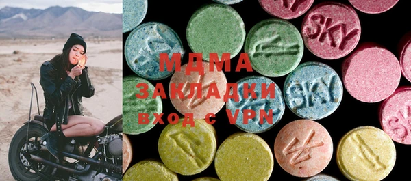 мдма Алексин