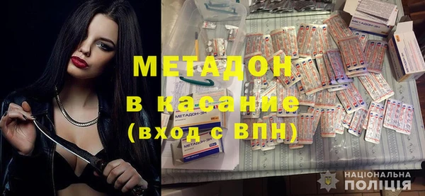 кокаин Алексеевка