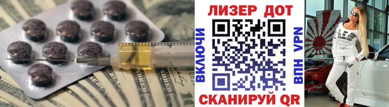 Купить  Смоленск  LSD-25 экстази ecstasy 