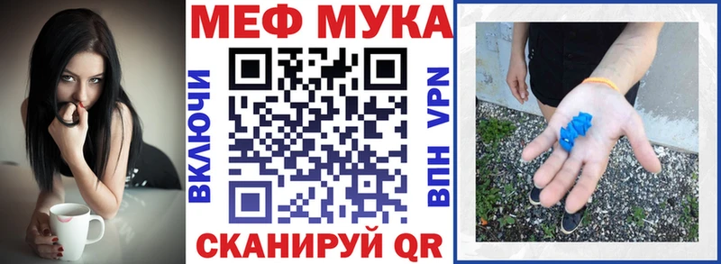 Купить где  Смоленск  МЕФ кристаллы 