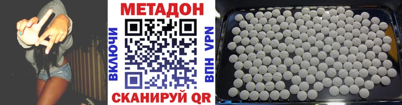 Купить закладки  Смоленск  Метадон кристалл 
