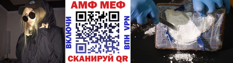МЕТАМФЕТАМИН Декстрометамфетамин 99.9%  Купить  Смоленск 