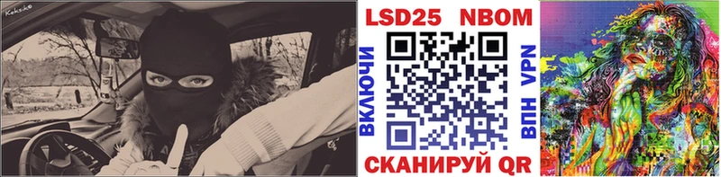 Купить закладки  Смоленск  Марки N-bome 1,5мг 