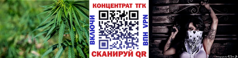 Купить  Смоленск  Дистиллят ТГК вейп с тгк 