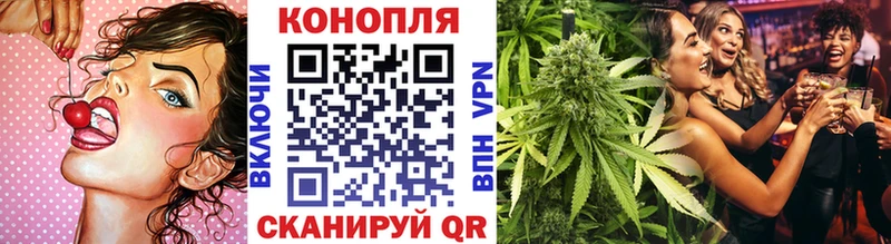Каннабис White Widow  Купить где  Смоленск 